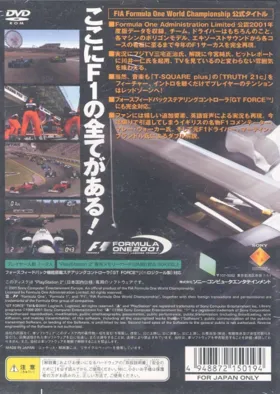 Formula One 2001 (Japan) box cover back